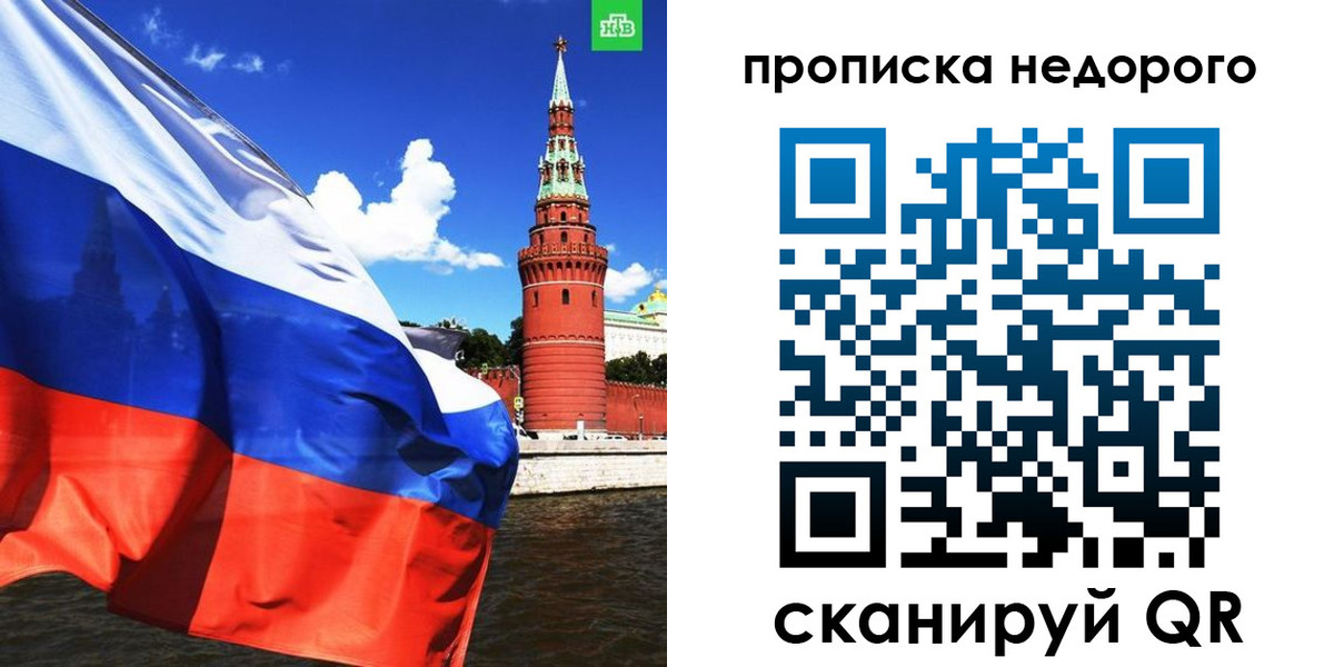 прописка иностранных граждан в Райчихинске